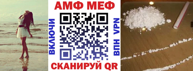 АМФЕТАМИН Розовый  OMG маркетплейс  Мензелинск 