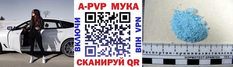 kraken   Мензелинск  Альфа ПВП СК КРИС  наркошоп 