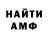 Амфетамин Premium imis Rundans