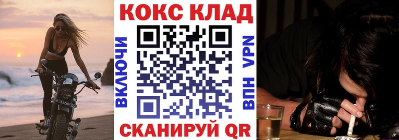 КОКАИН 98% Мензелинск