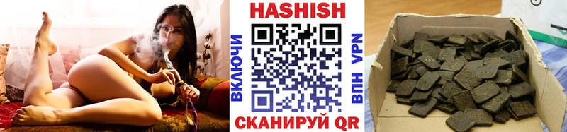 Гашиш гарик нарко площадка Telegram Мензелинск