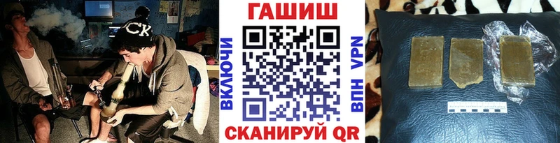 Гашиш Cannabis Мензелинск
