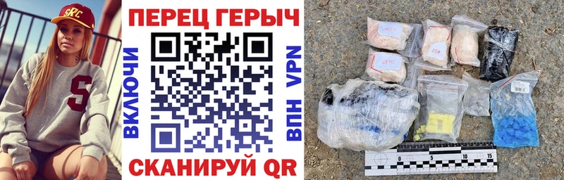 Героин хмурый  Мензелинск 