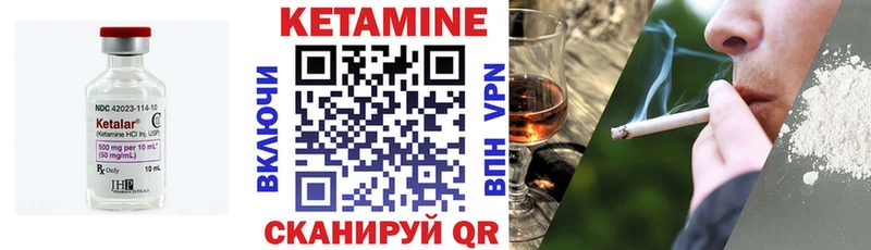 купить   Мензелинск  блэк спрут маркетплейс  Кетамин ketamine 