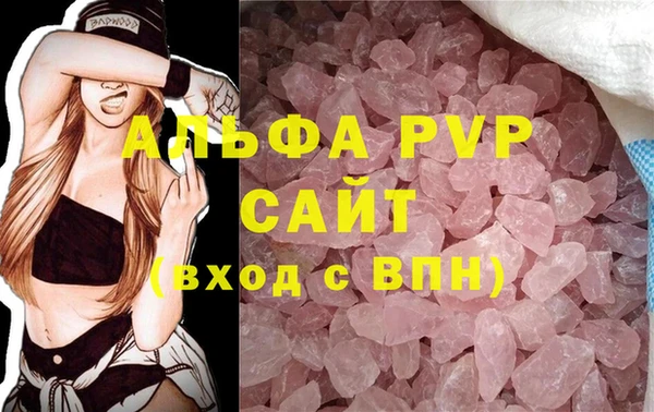амф Балахна