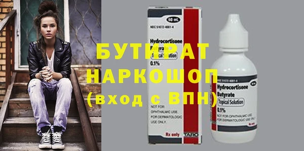таблы Аркадак
