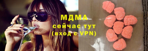 винт Армянск