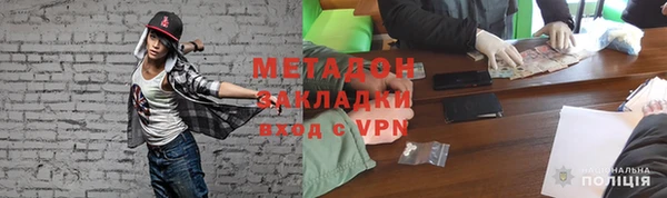 круглые Арсеньев