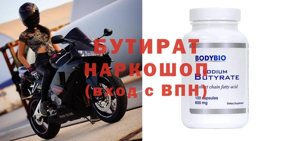винт Армянск