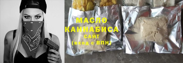 круглые Арсеньев