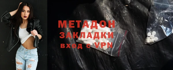 амф Балахна