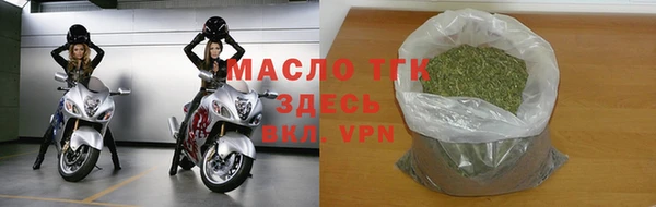 винт Армянск