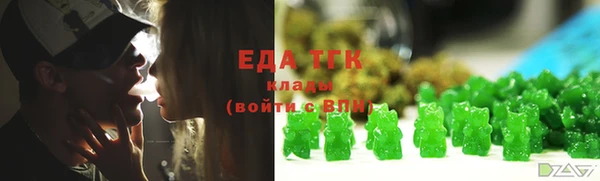 таблы Аркадак