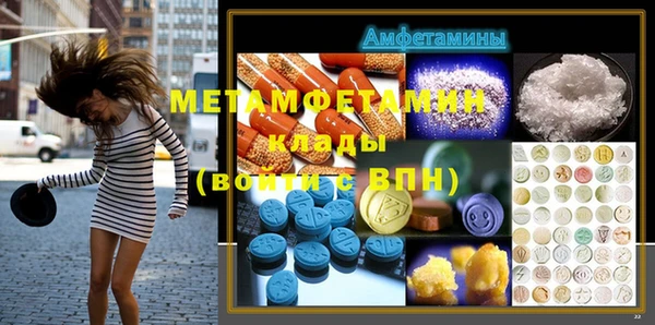 амф Балахна