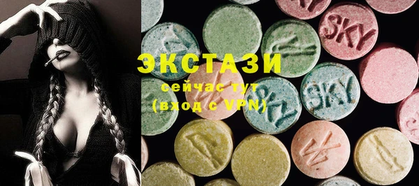 винт Армянск