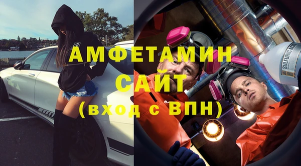винт Армянск