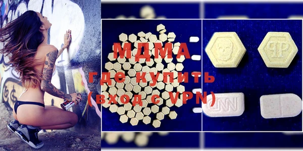 винт Армянск