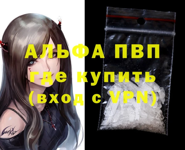 амф Балахна