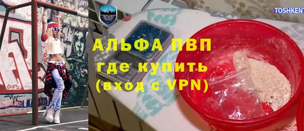 круглые Арсеньев