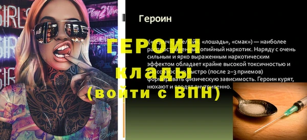 винт Армянск