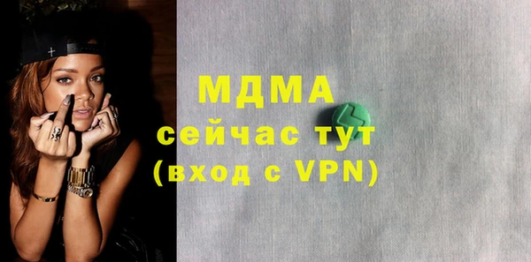 таблы Аркадак
