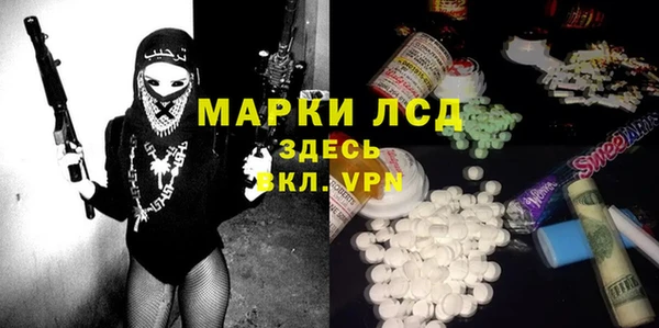 таблы Аркадак