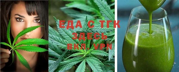 соль ск Кодинск