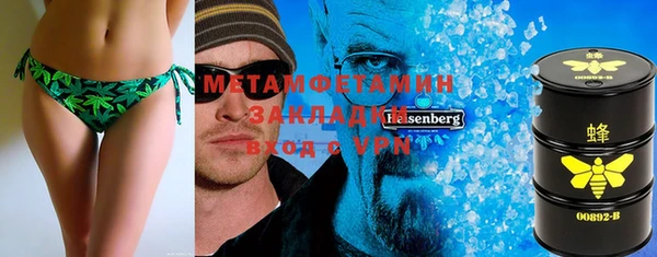 винт Армянск