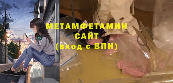 винт Армянск