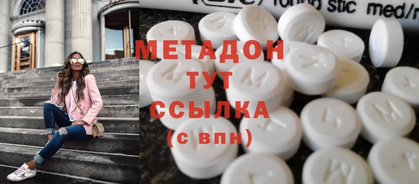 Альфа ПВП Баксан