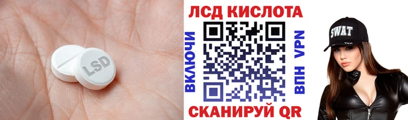 гидра как зайти  Мензелинск  ЛСД экстази кислота  дарнет шоп 