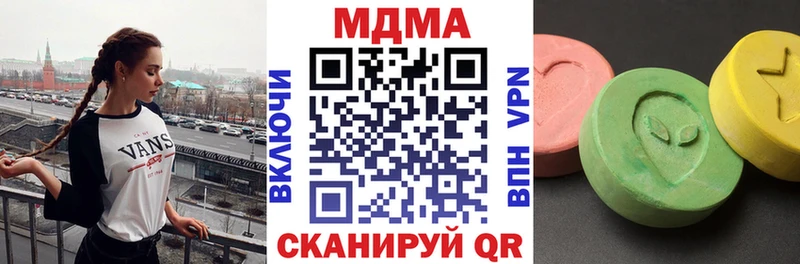 дарнет шоп Мензелинск MDMA кристаллы