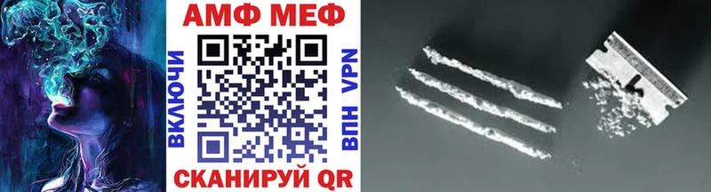Метамфетамин витя  Мензелинск 