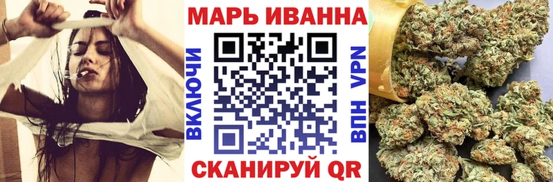 Канабис AK-47 где купить Мензелинск
